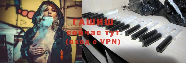 скорость mdpv Абаза