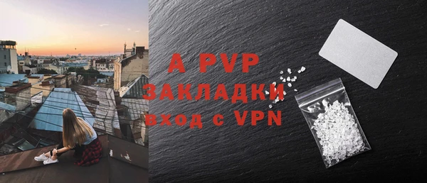 ALPHA-PVP Абдулино