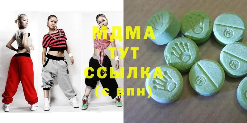 MDMA молли  купить наркотики цена  Южно-Сахалинск 