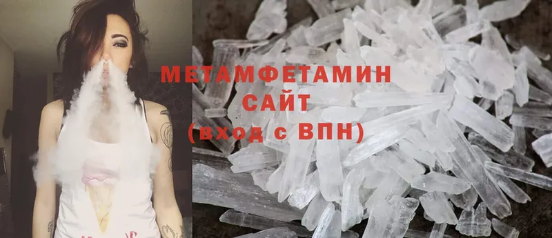 Метамфетамин Methamphetamine  мориарти телеграм  Южно-Сахалинск 